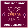 Аватара пользователя
